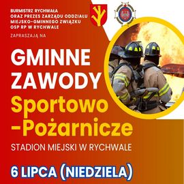 Gminne Zawody Sportowo-Pożarnicze 2025